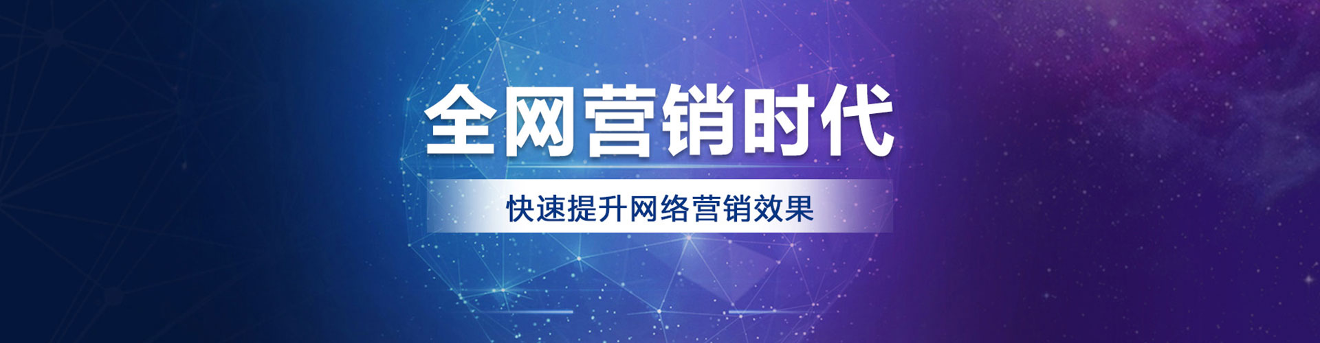 大连百度怎么推广