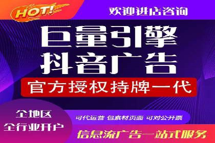 推广信息流广告的精准投放策略案例分享