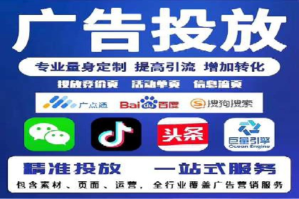 今日头条信息流广告的投放技巧与效果分析